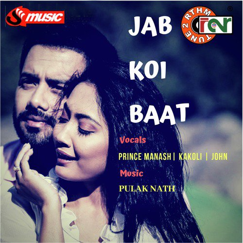 Kakoli Songs MP3 Download